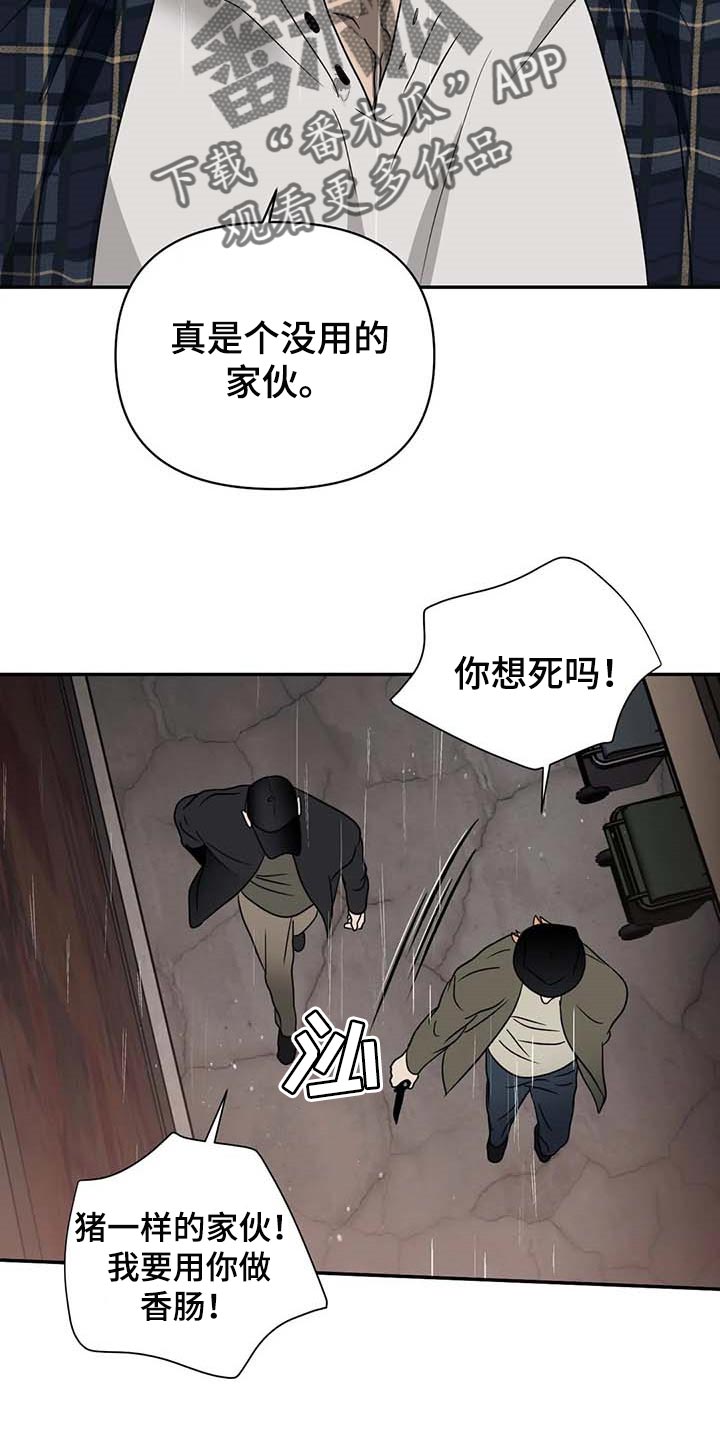 第68话7