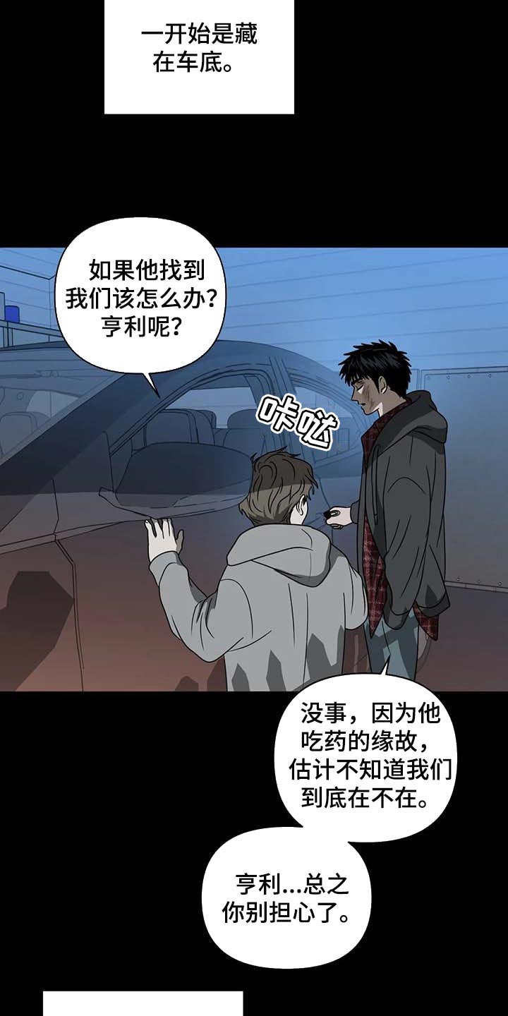 第71话10