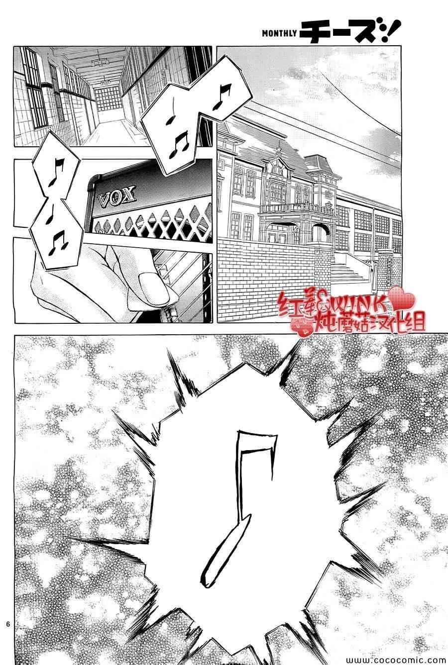 第55话6