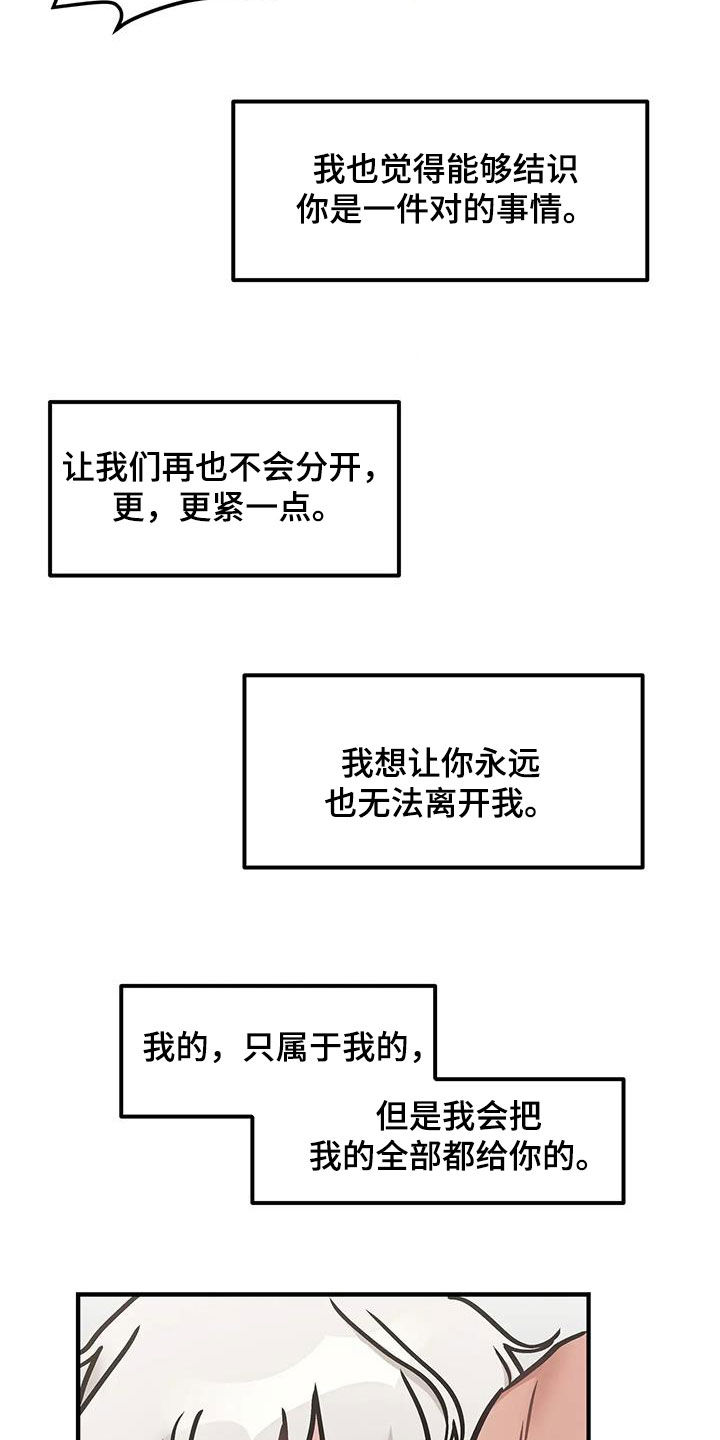 第58话12