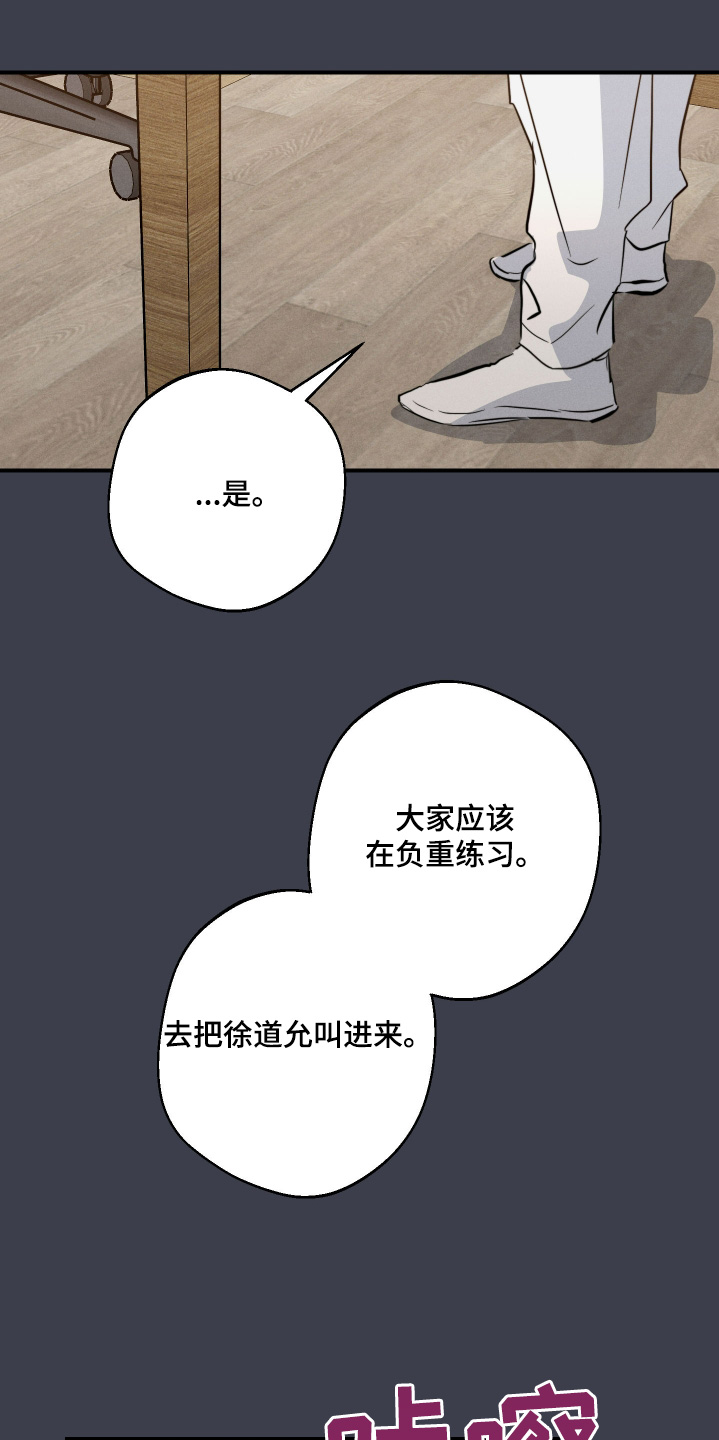 第116话22