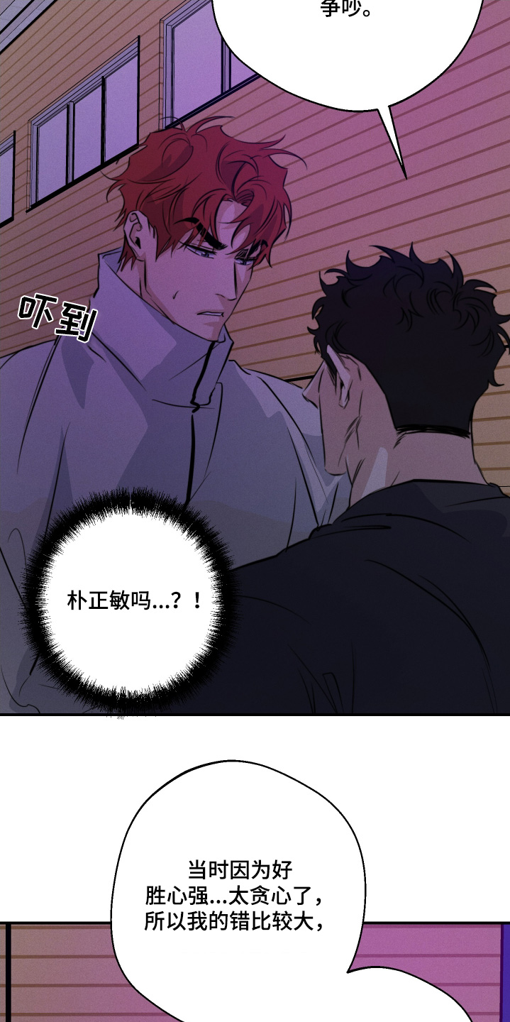 第118话22