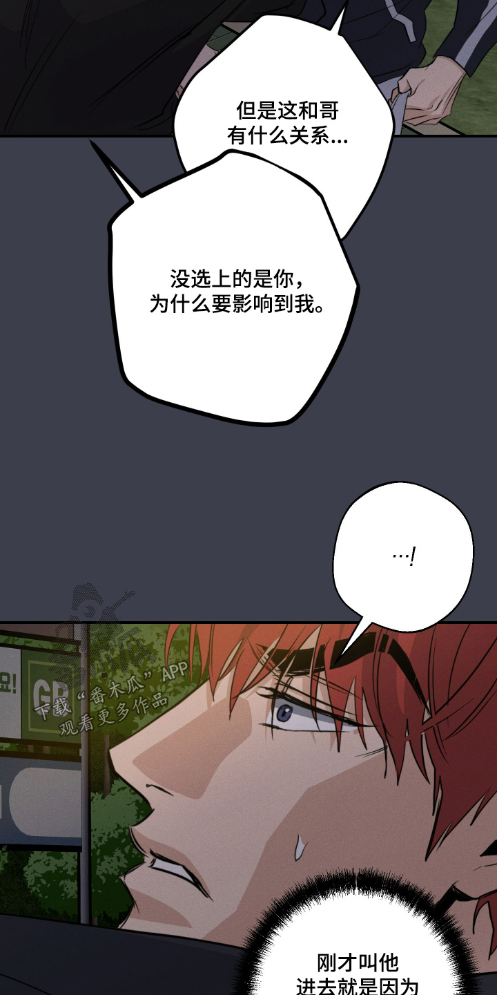 第117话24