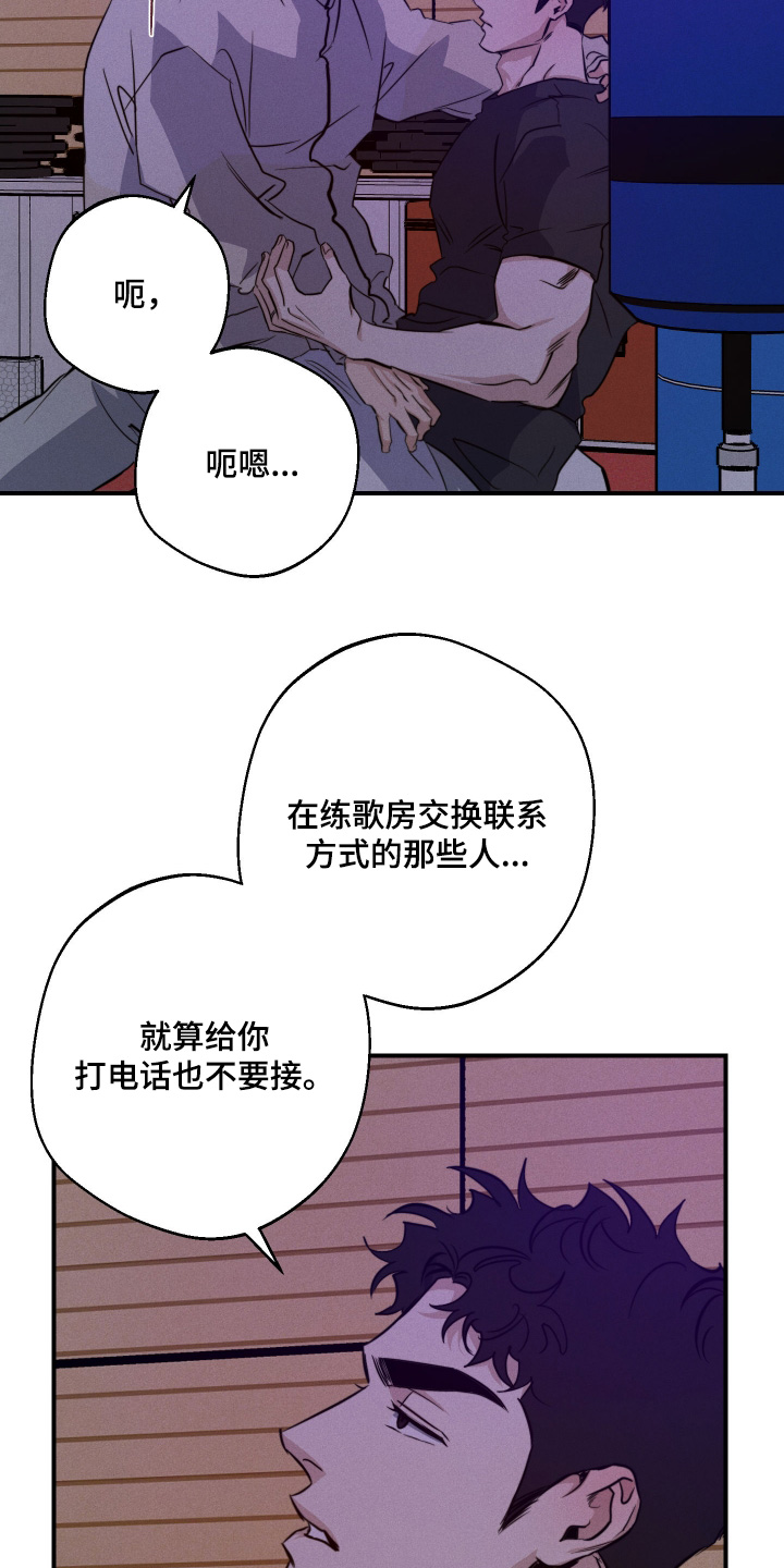 第116话2