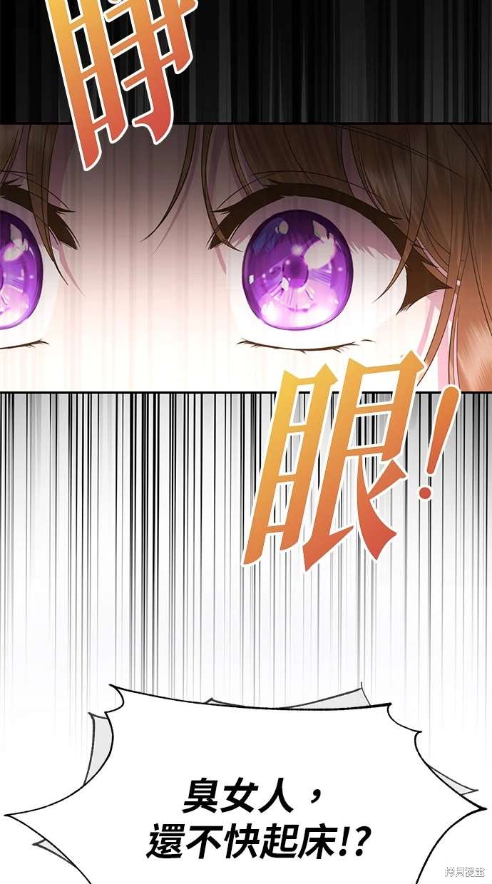 第1话17