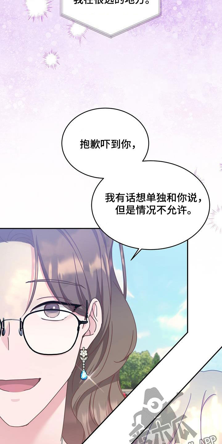 第104话2