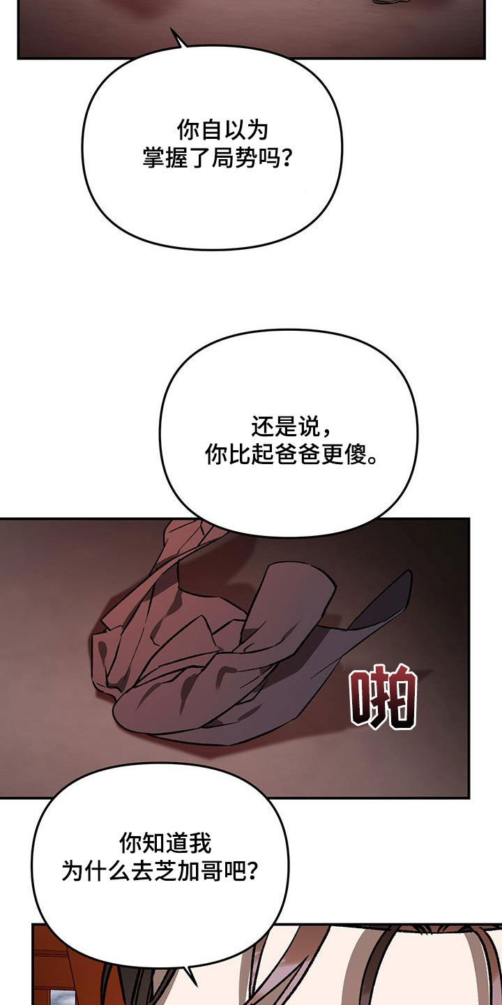 第56话19