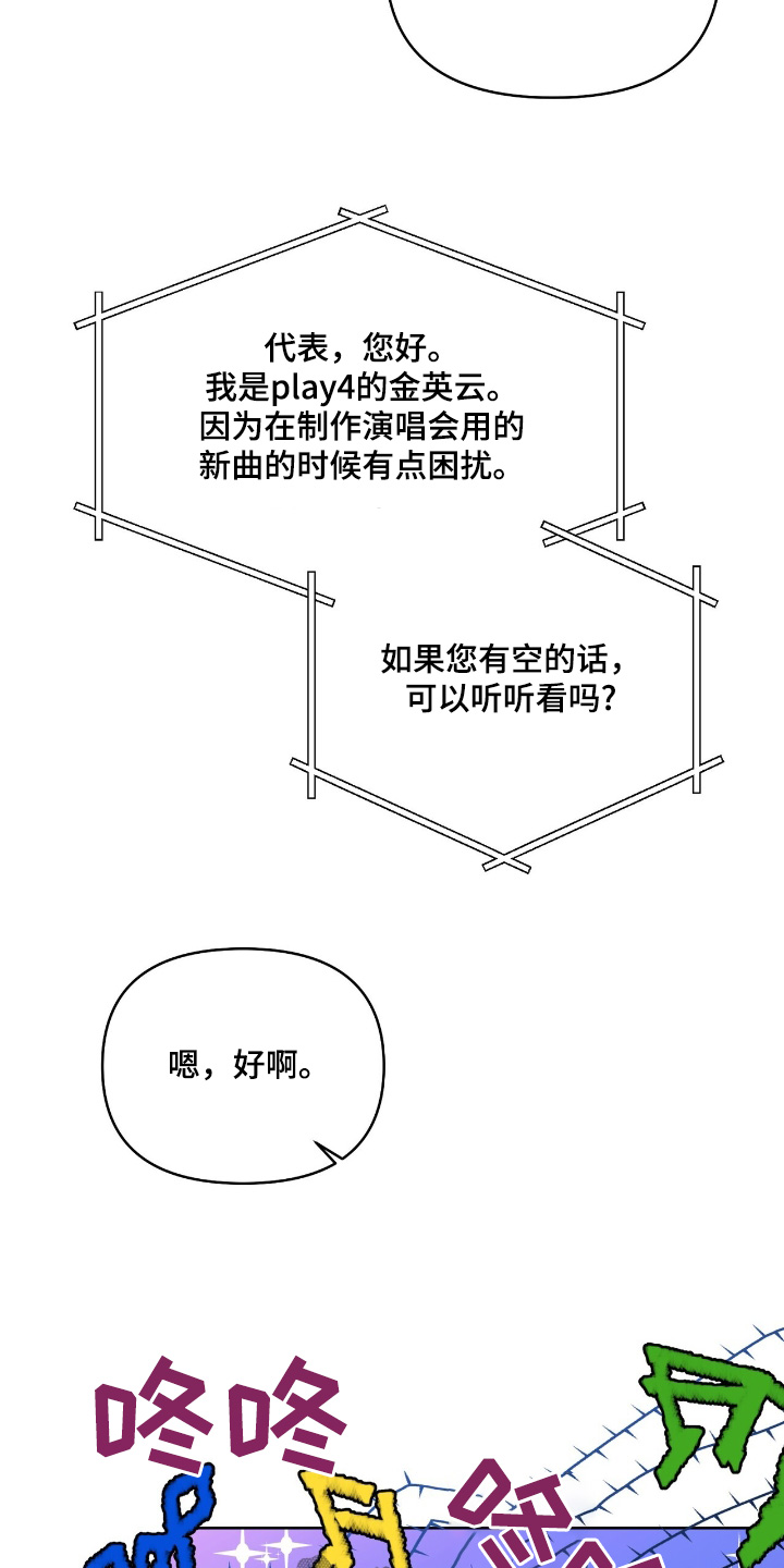 第119话10