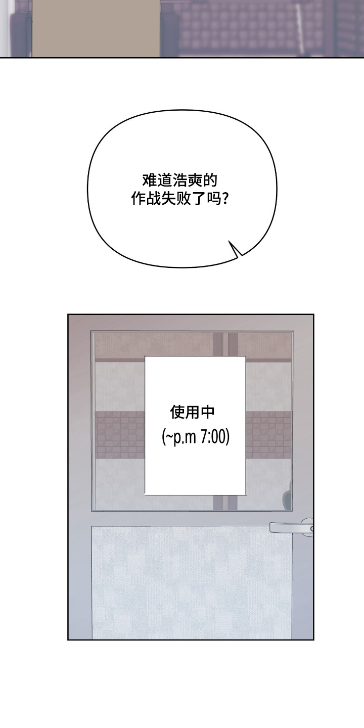 第119话13