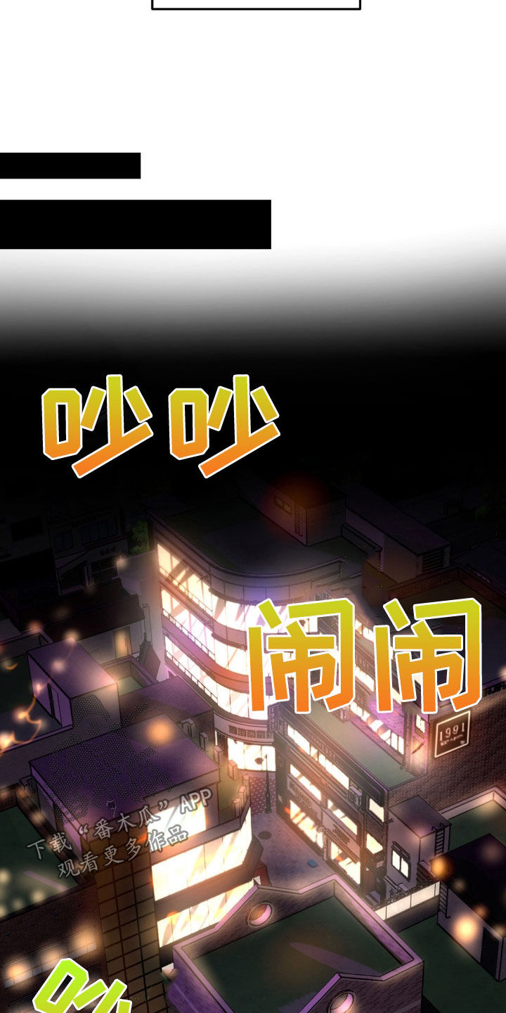 第36话14