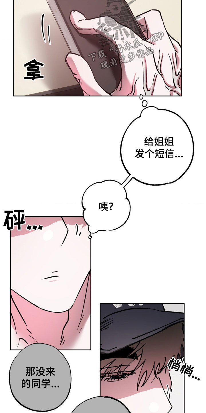 第35话17