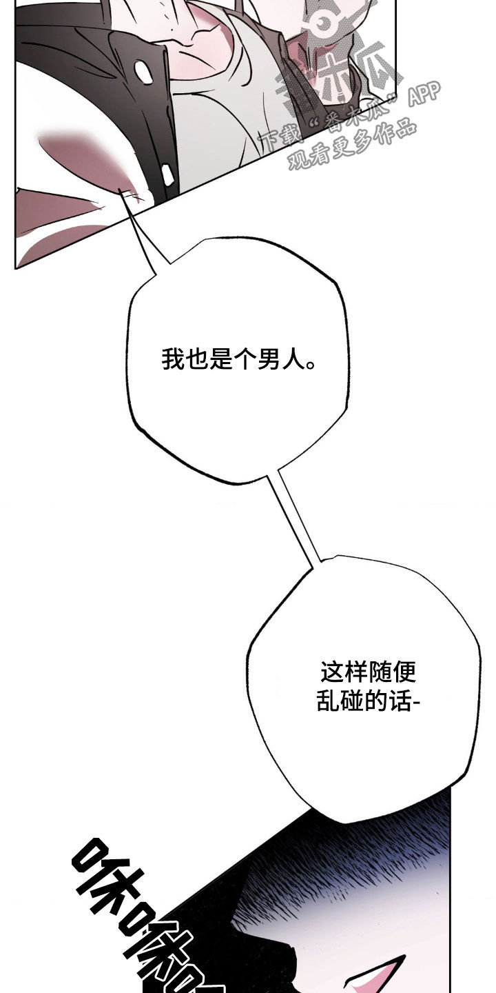 第38话12