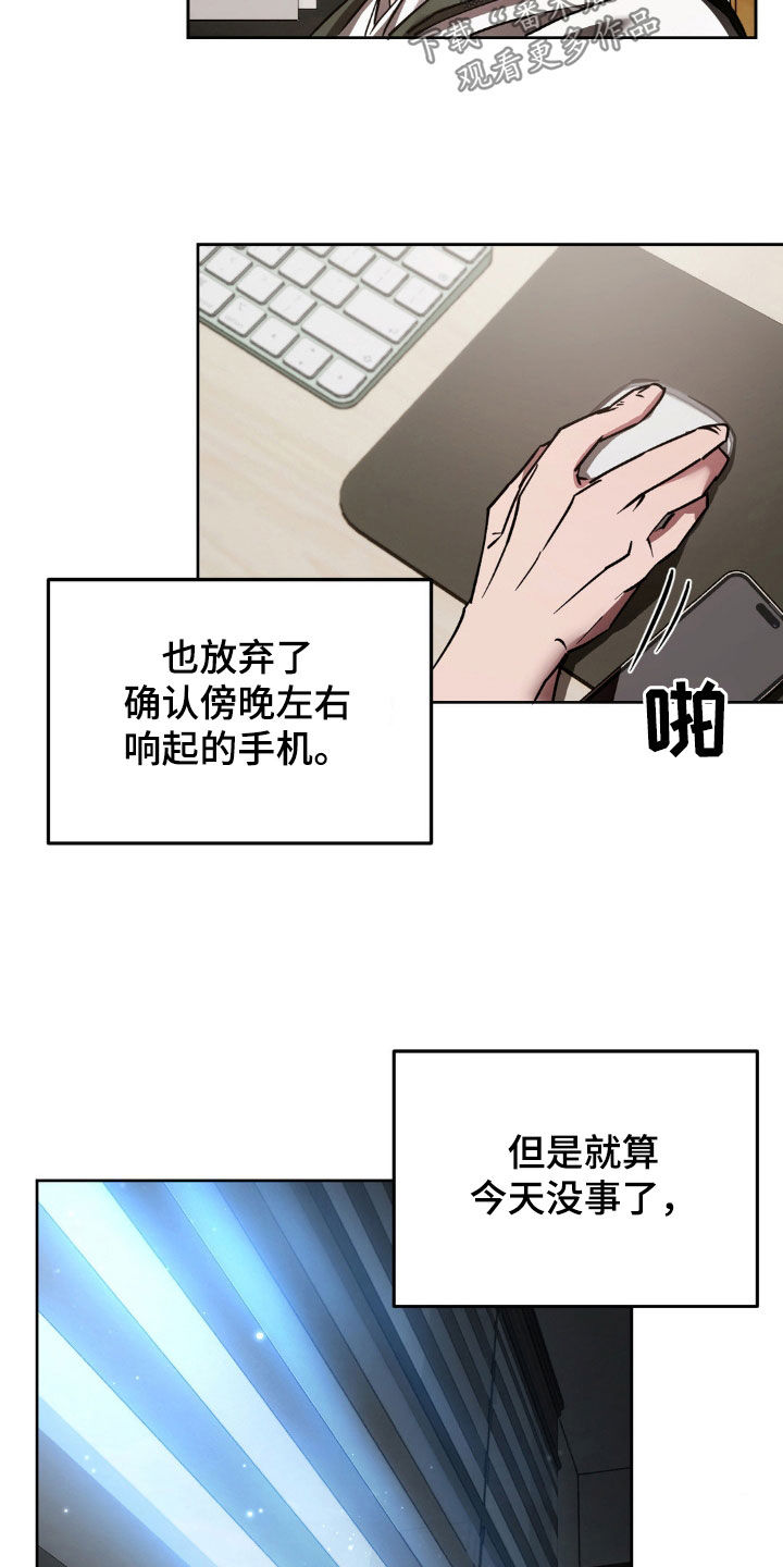 第36话9