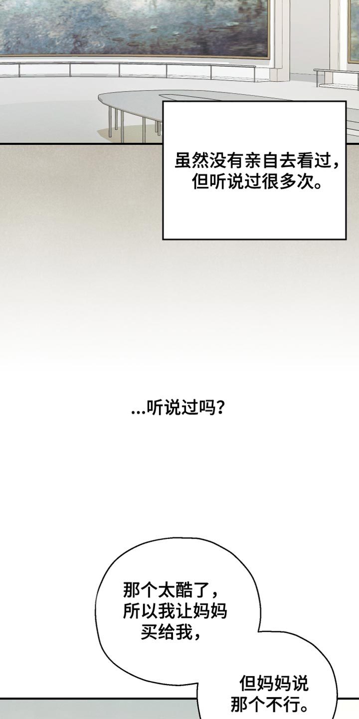 第84话33