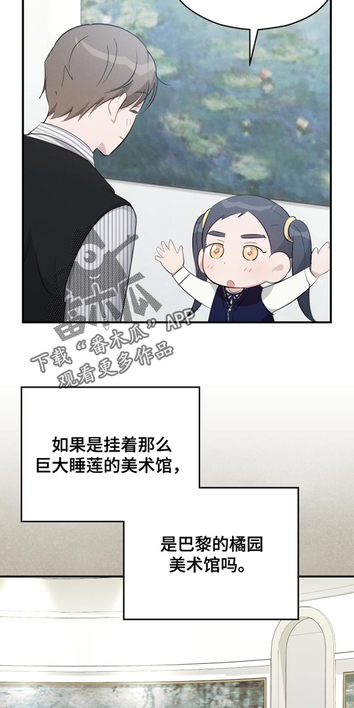 第84话32