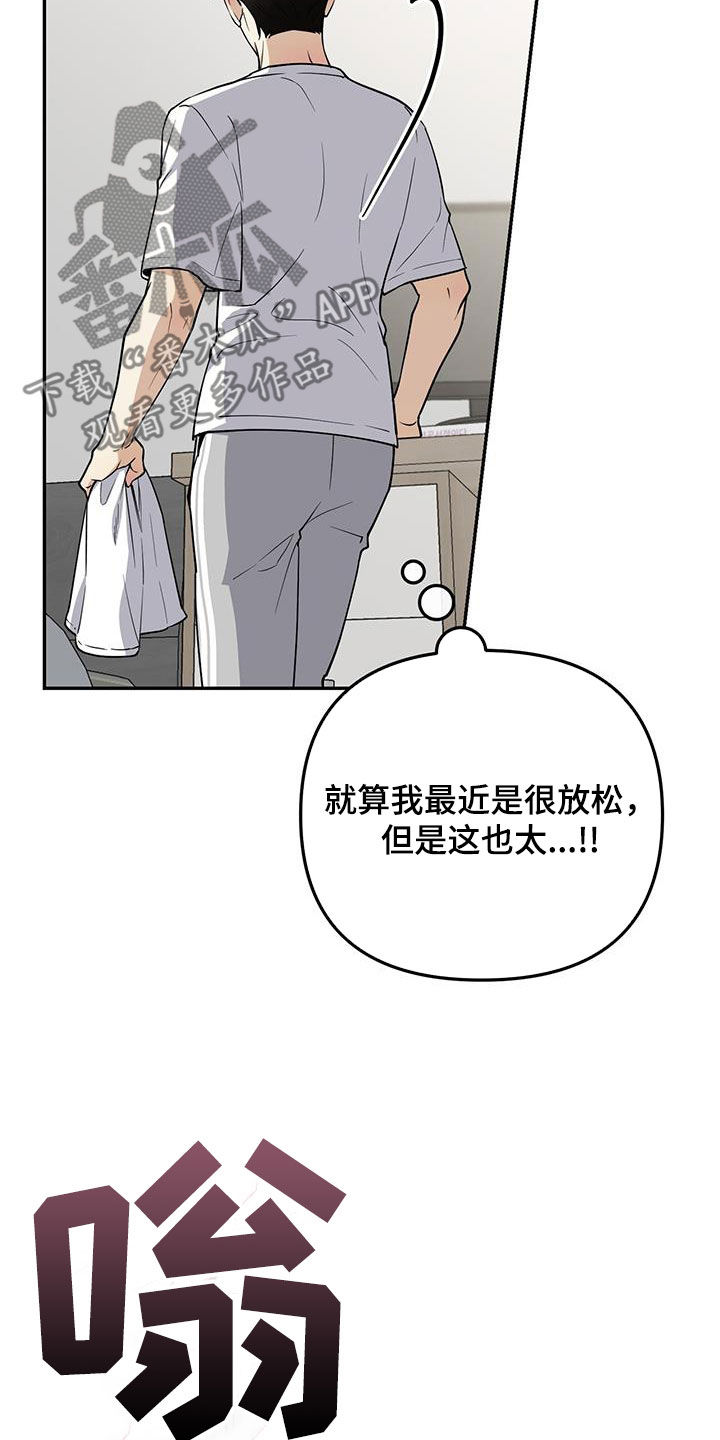 第67话31