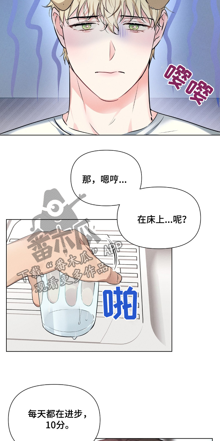 第113话20