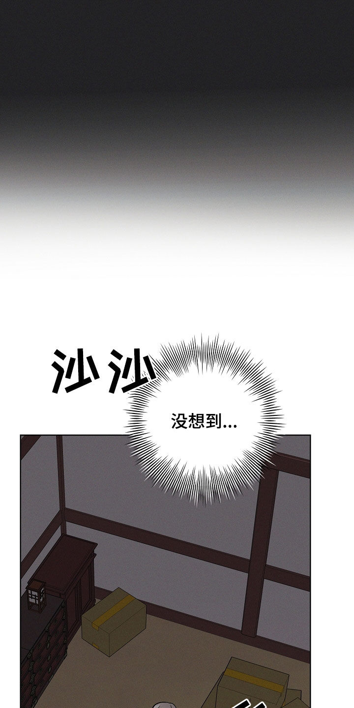 第86话33