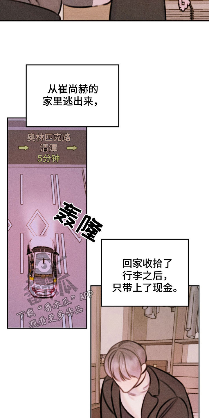 第89话15