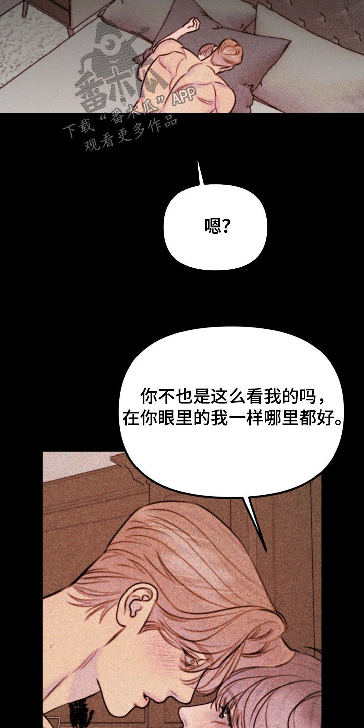 第88话14