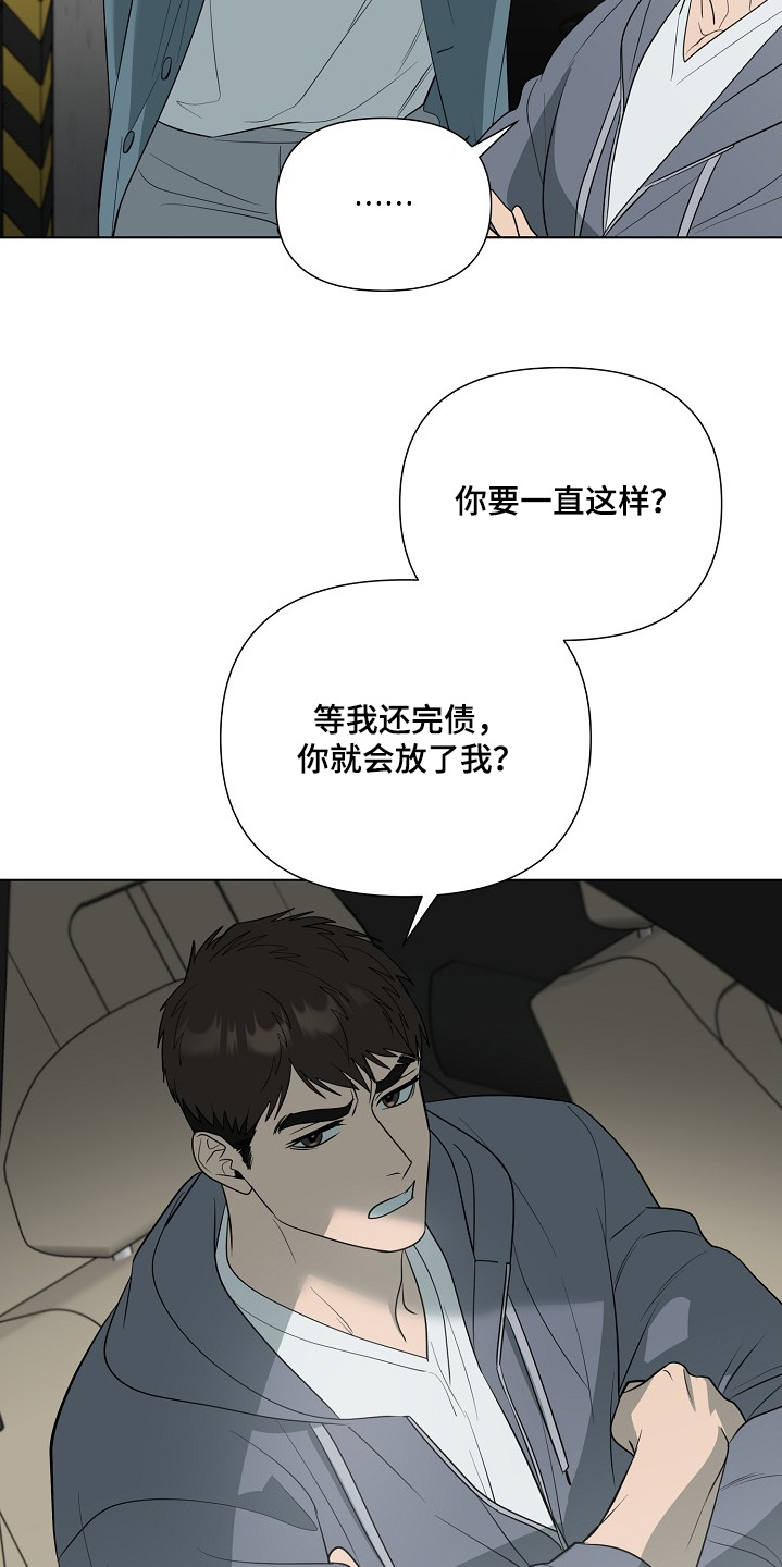 第88话10