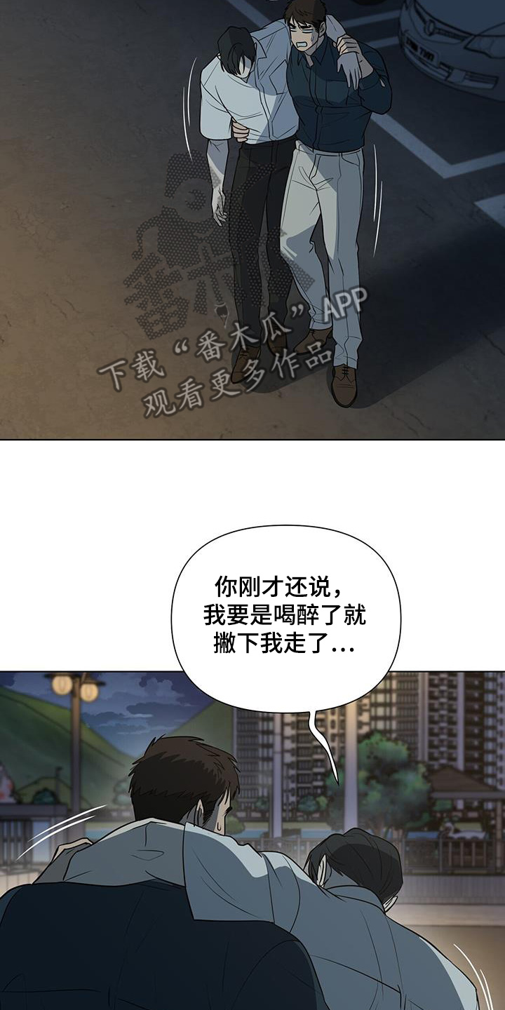 第78话16