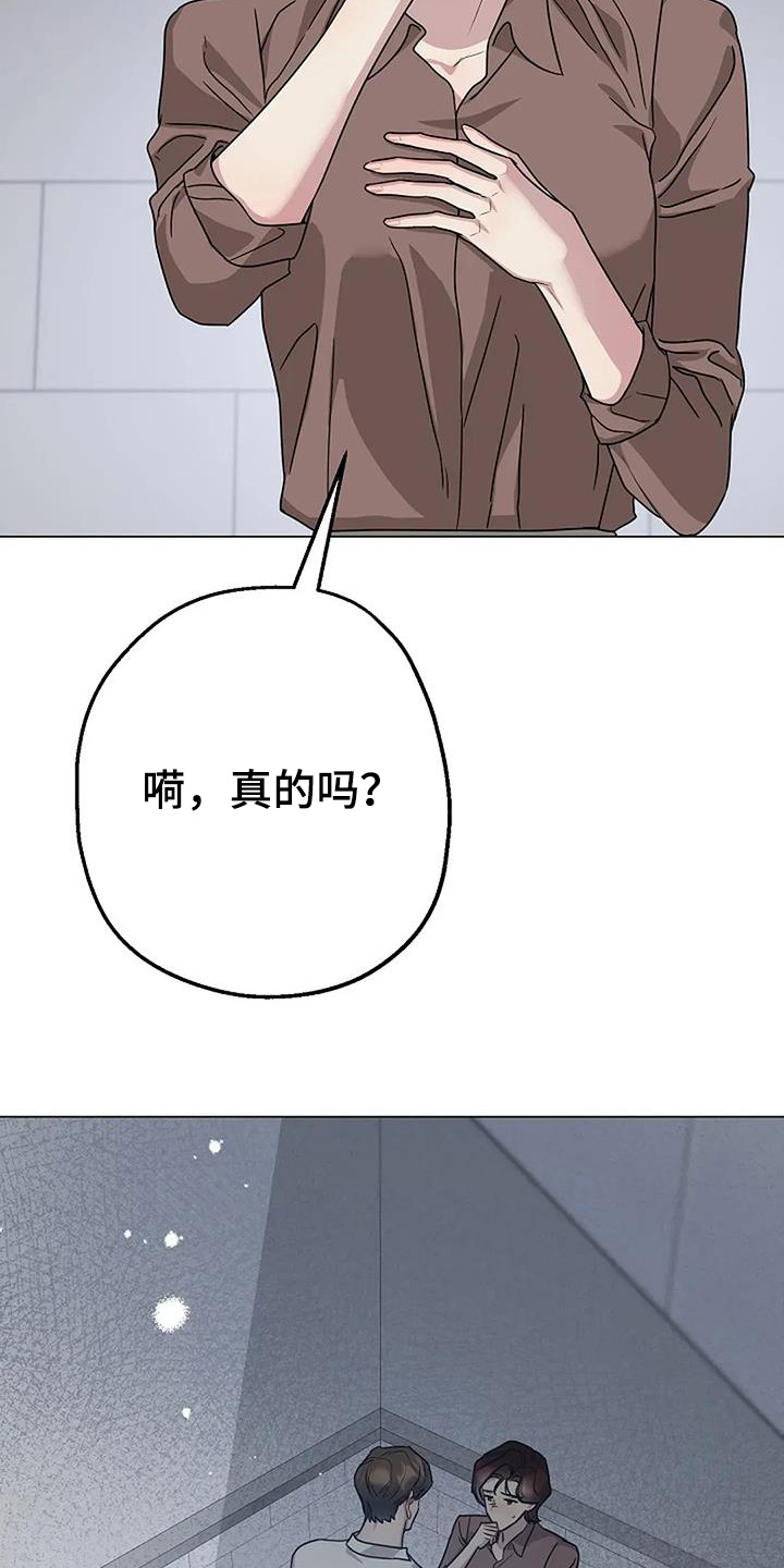 第59话3