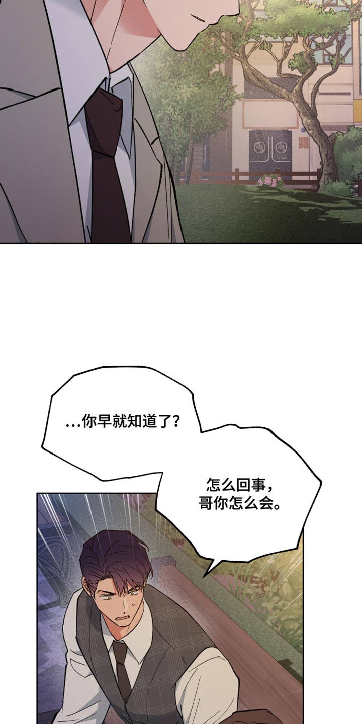 第128话27