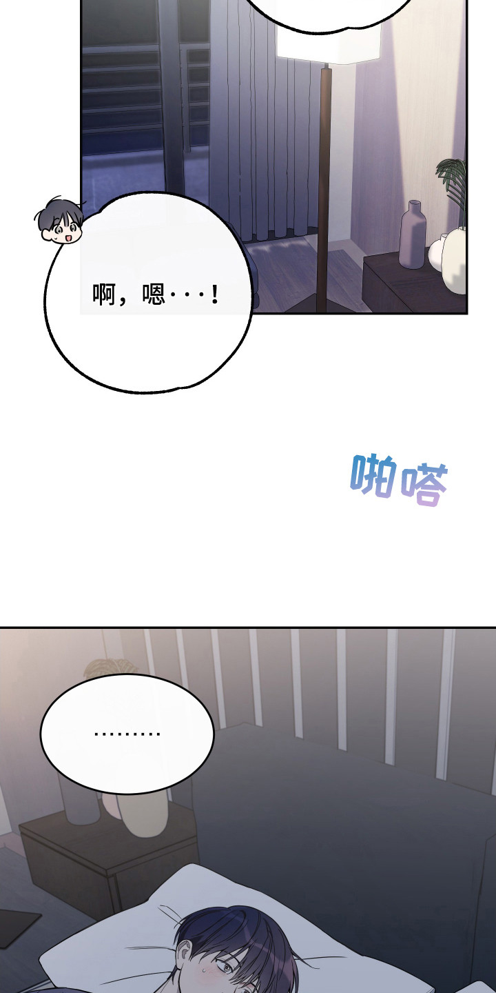 第126话3