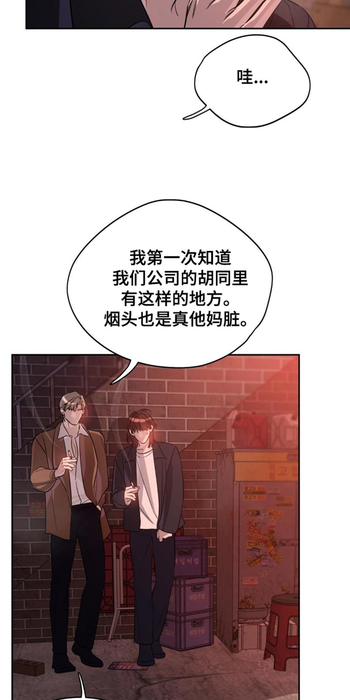 第91话9