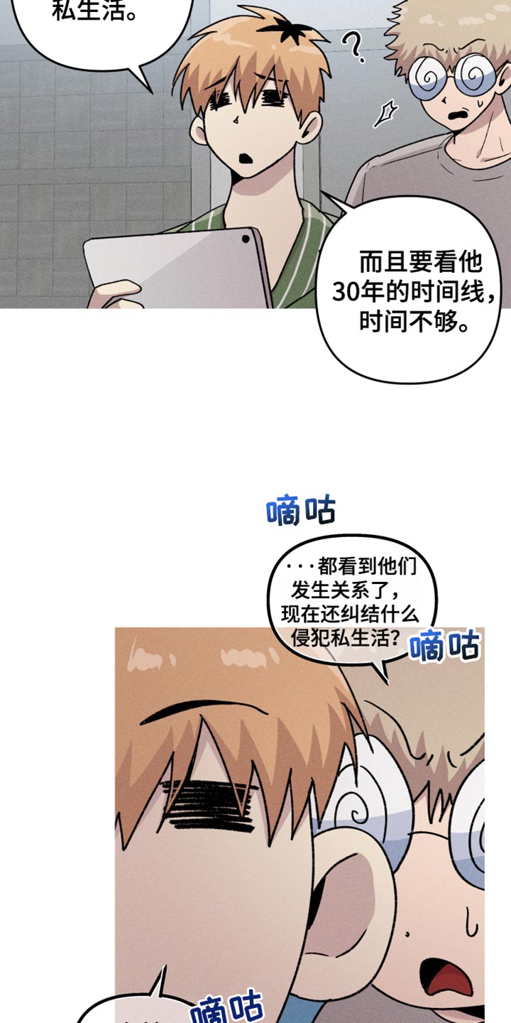 第116话10