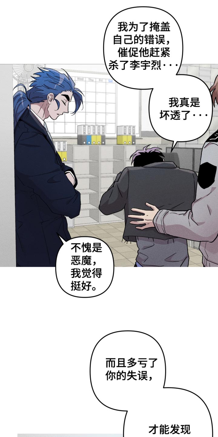 第116话14