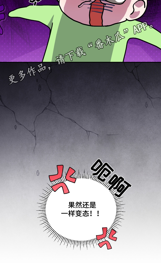 第61话22