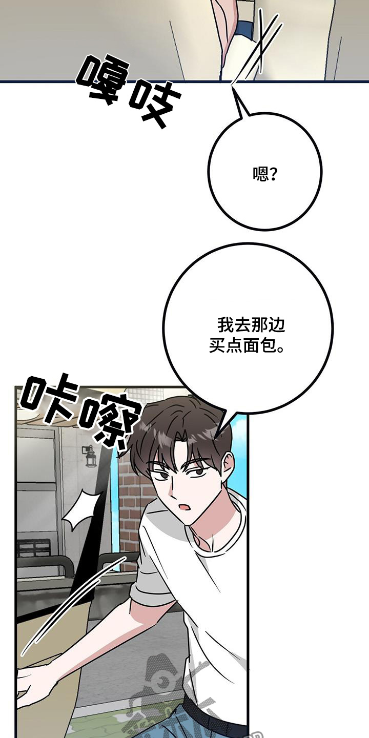 第100话9