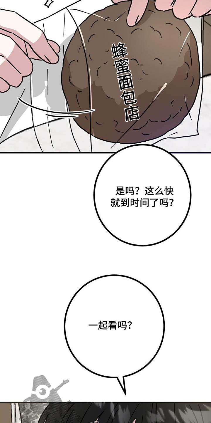 第100话23