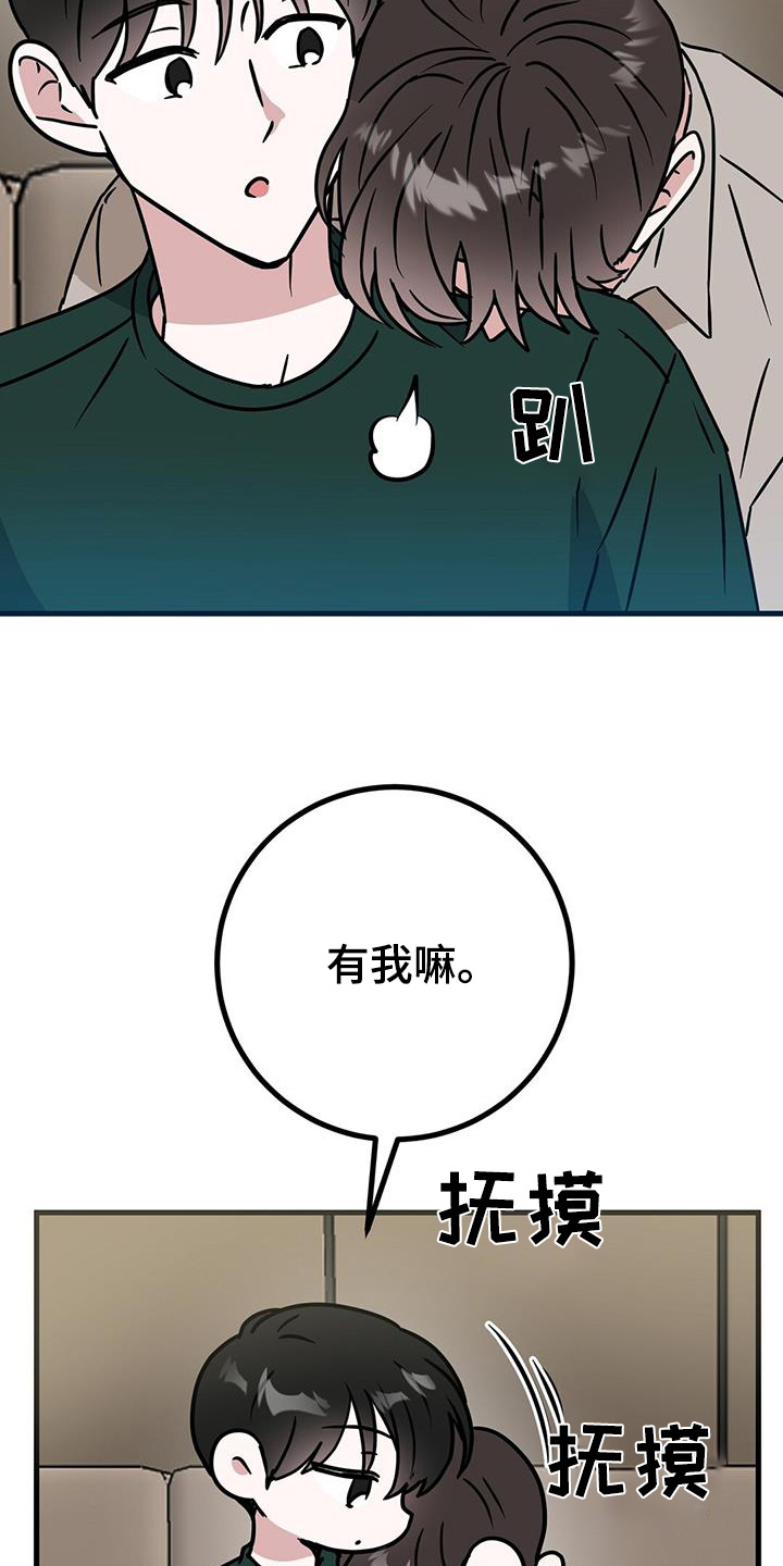 第97话23