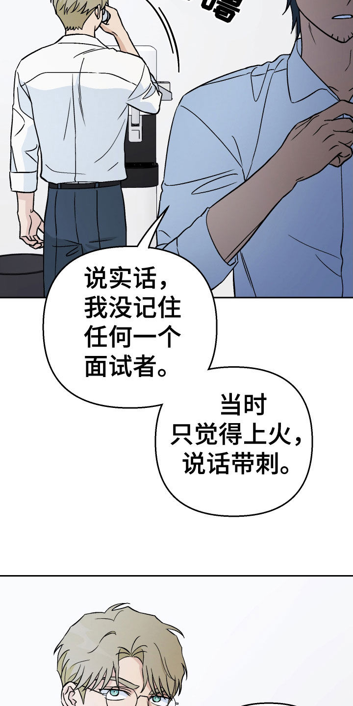 第163话8