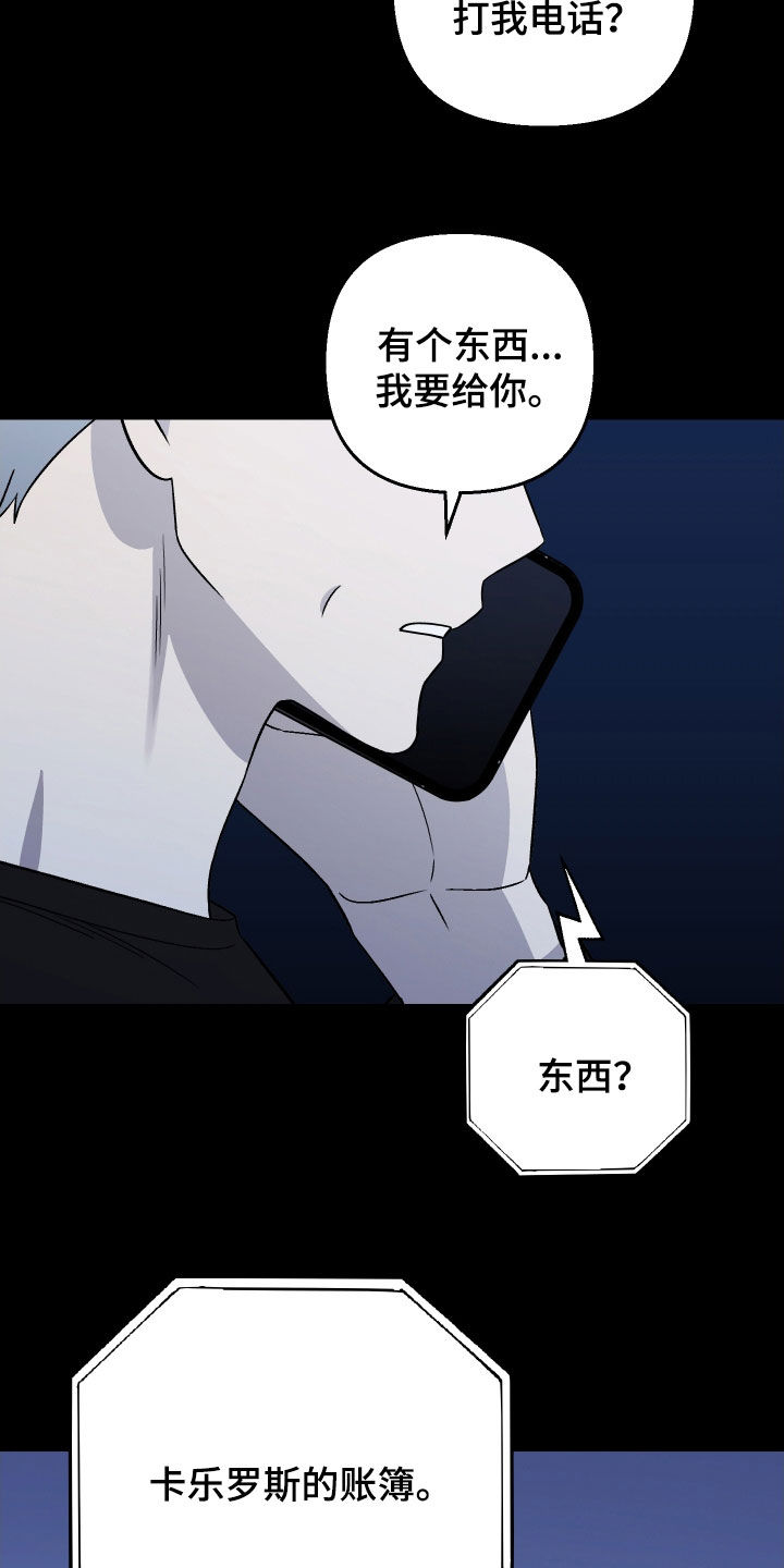 第158话21