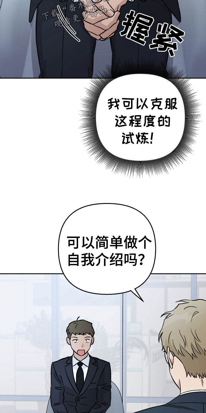 第160话23