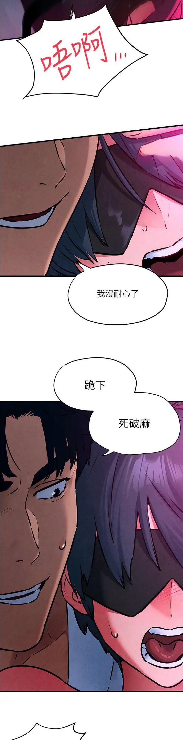 第36话18