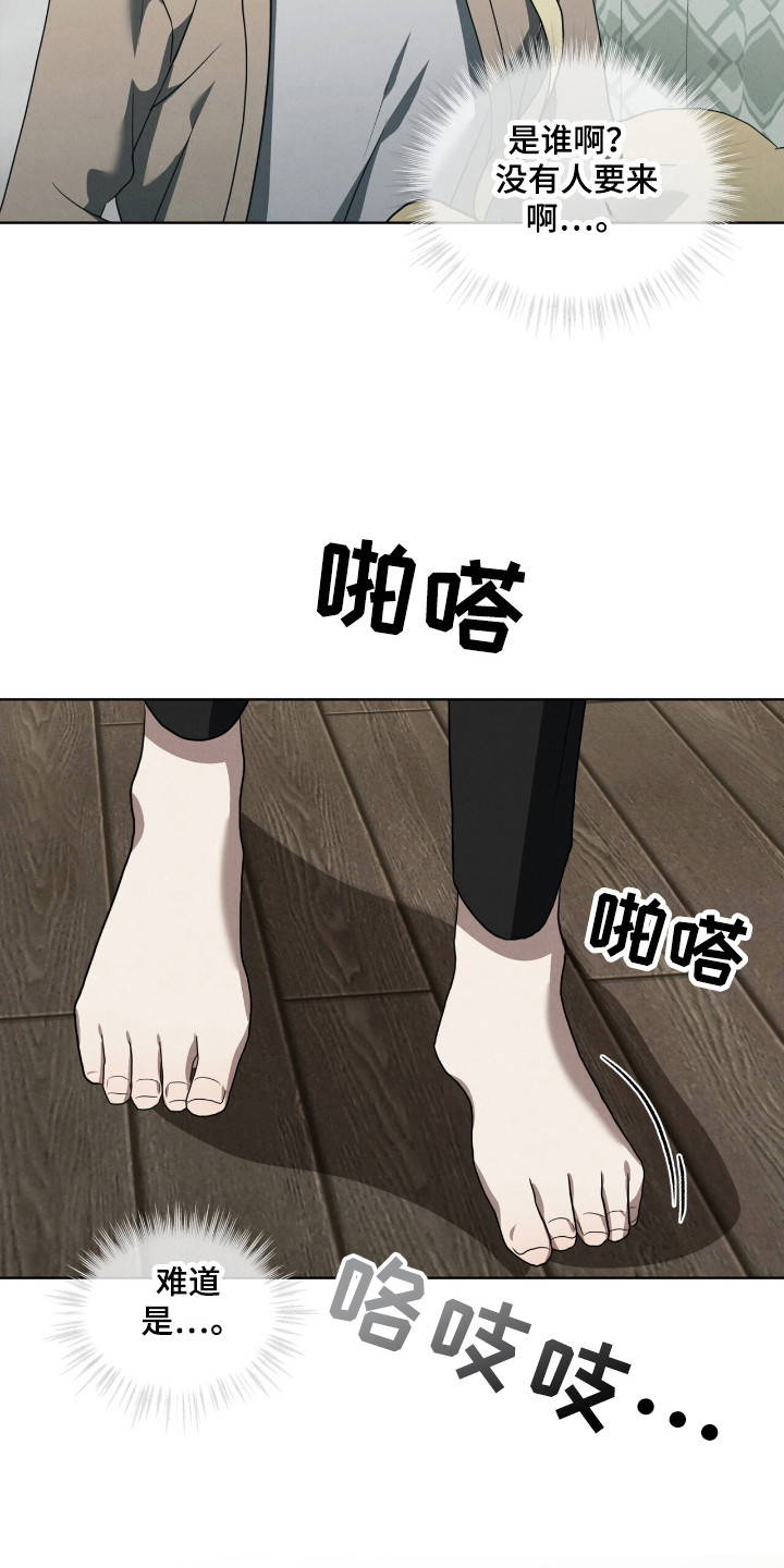 第31话15