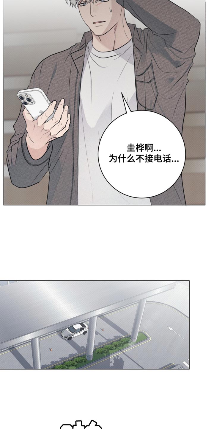 第36话5