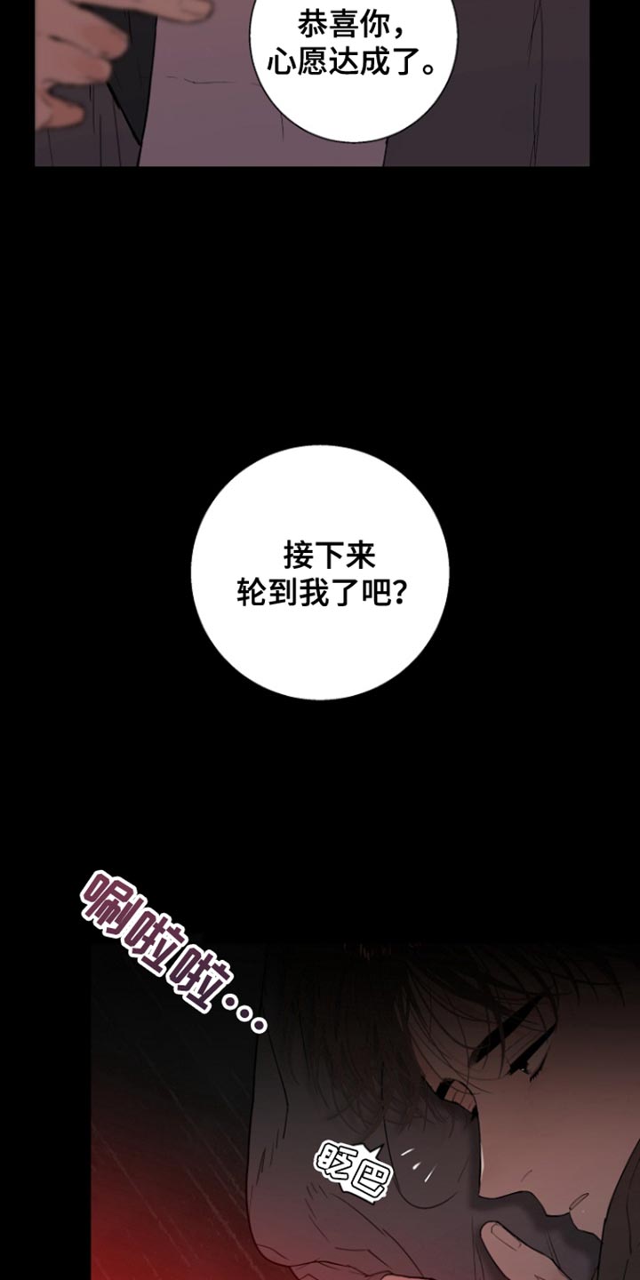 第34话14