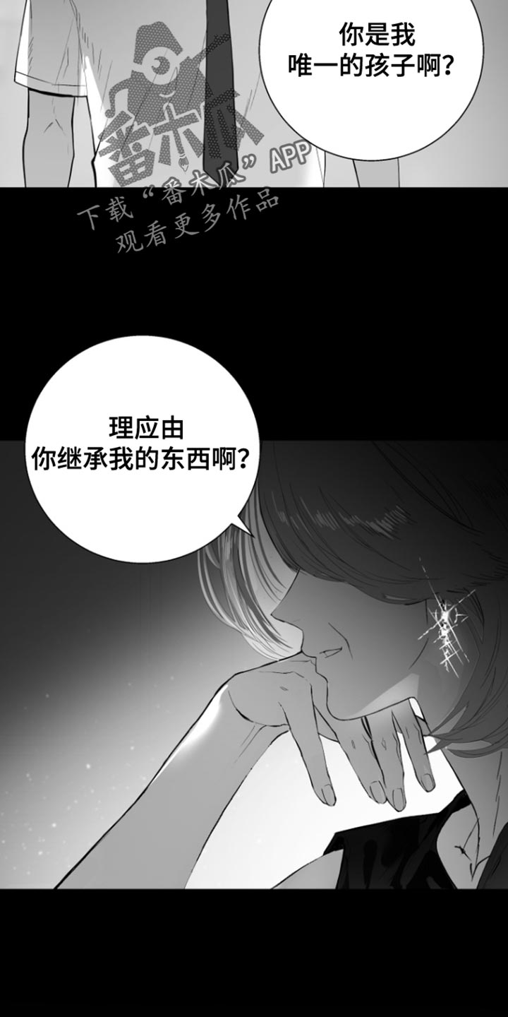 第36话32