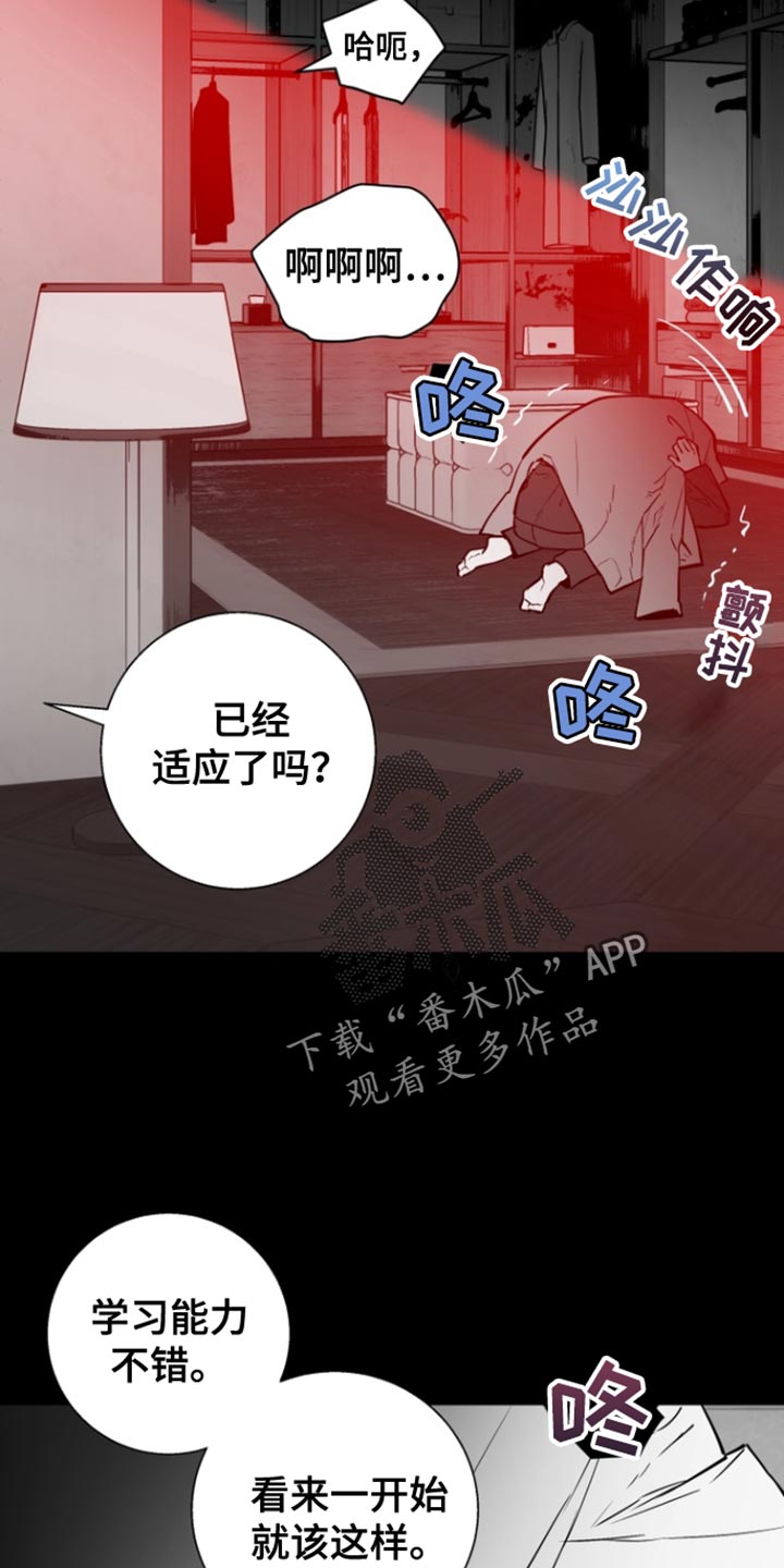 第35话8