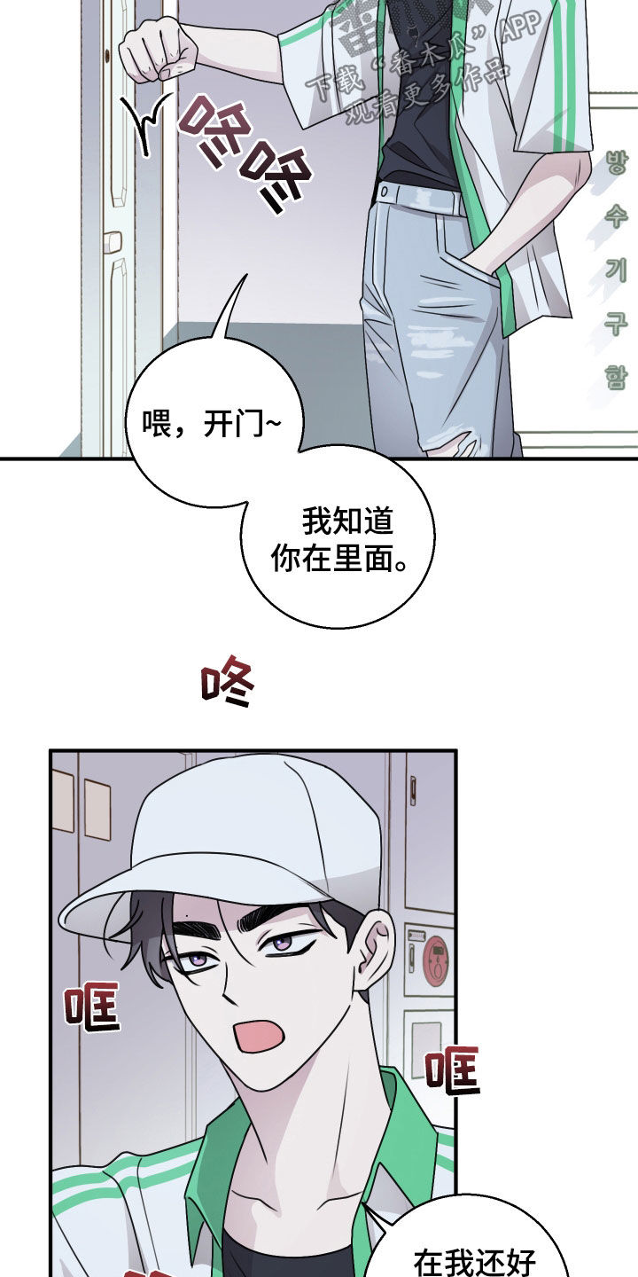 第39话6