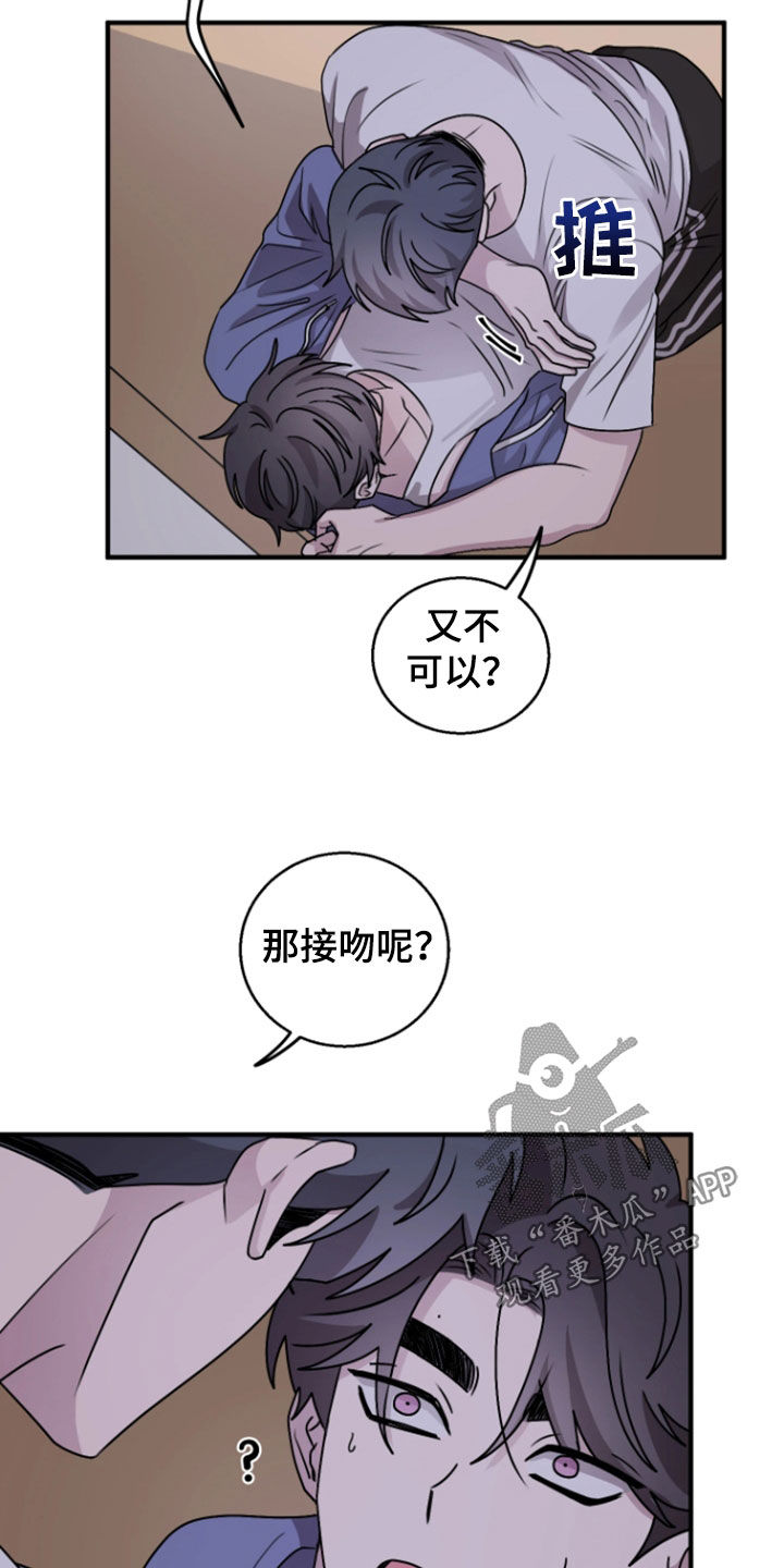 第37话5