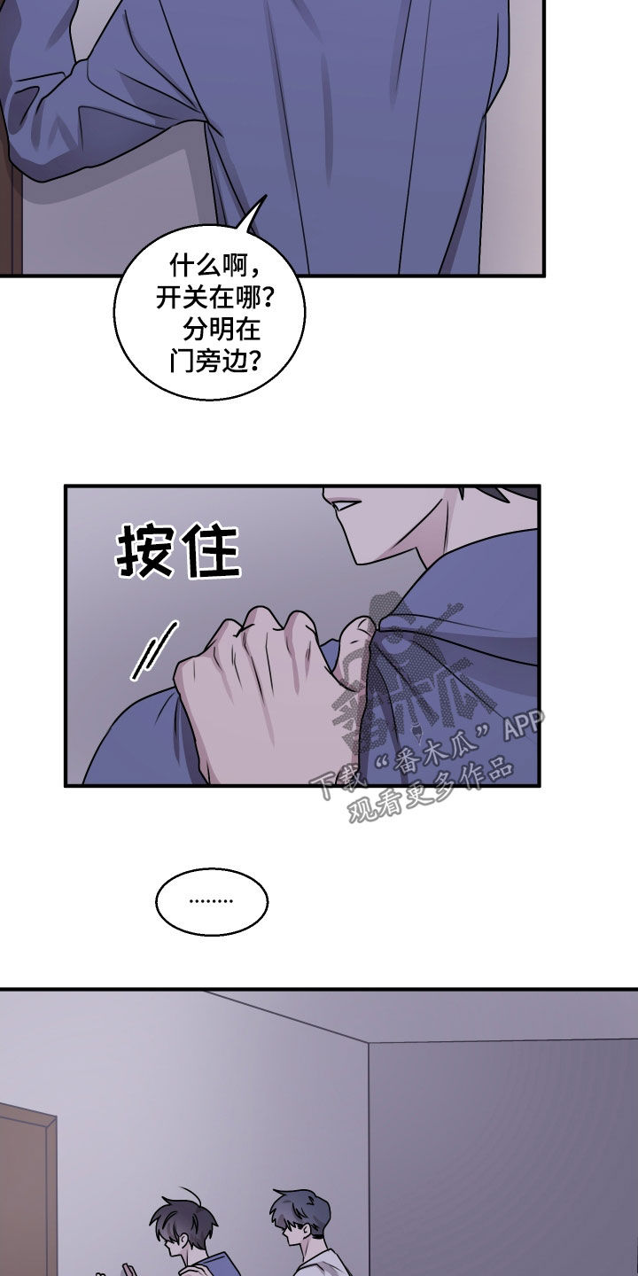 第34话20