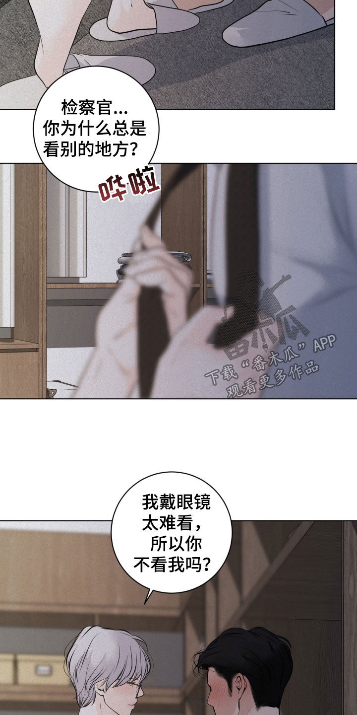 第89话17