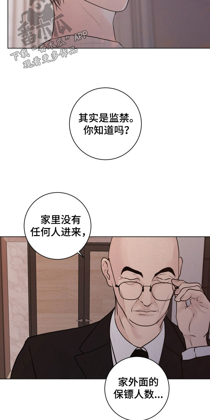 第91话14